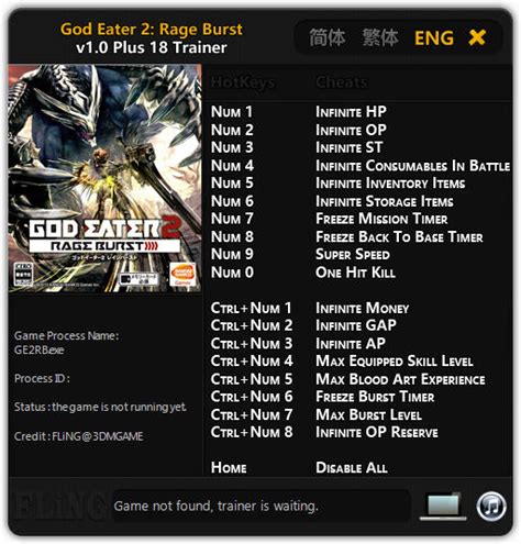 god eater 2 rage burst trainer|GOD EATER 2 Rage Burst Cheats and Trainer for Steam.